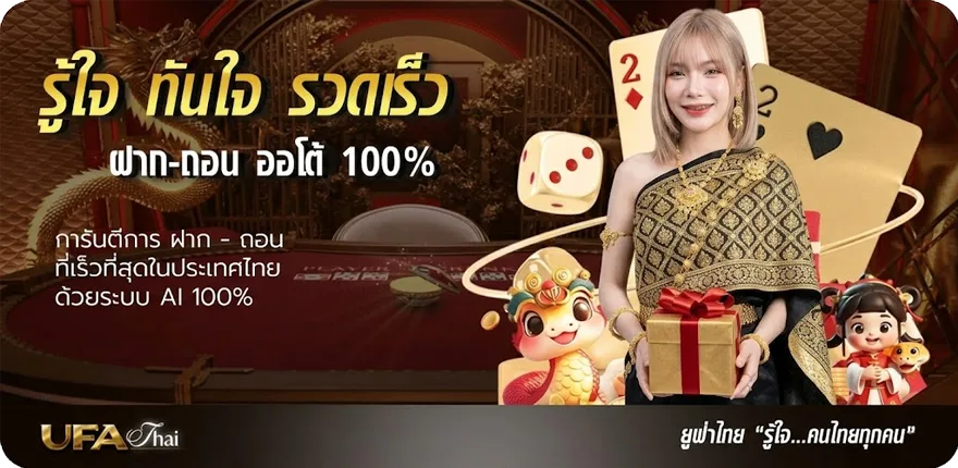 โปรโมชั่น พอ ต ใช้แล้วทิ้ง 5000 คํา ใหม่ — โปรโมชั่นสมาชิกใหม่