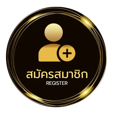 สมัครสมาชิก พอ ต ใช้แล้วทิ้ง 5000 คํา ง่ายสุด ๆ
