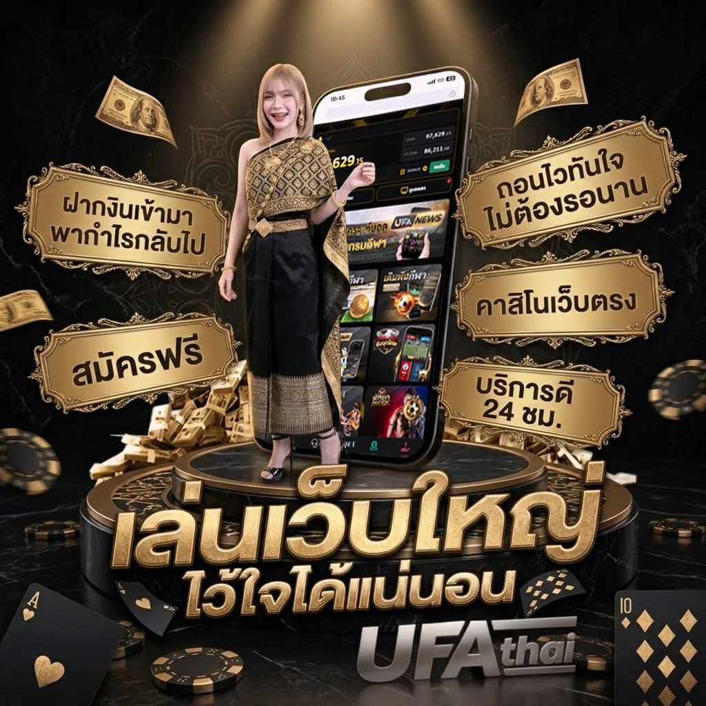 พอ ต ใช้แล้วทิ้ง 5000 คํา Brand Banner — ตัวแทน UFABET